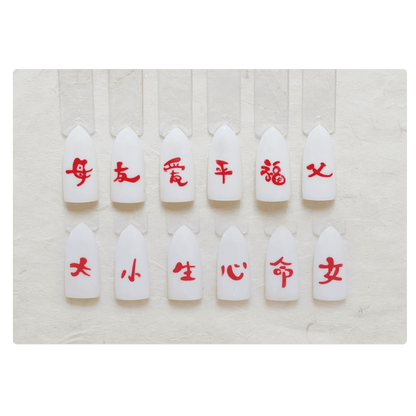 3D Stamp - #017 Chinese Collection Diamond Nail Supplies
